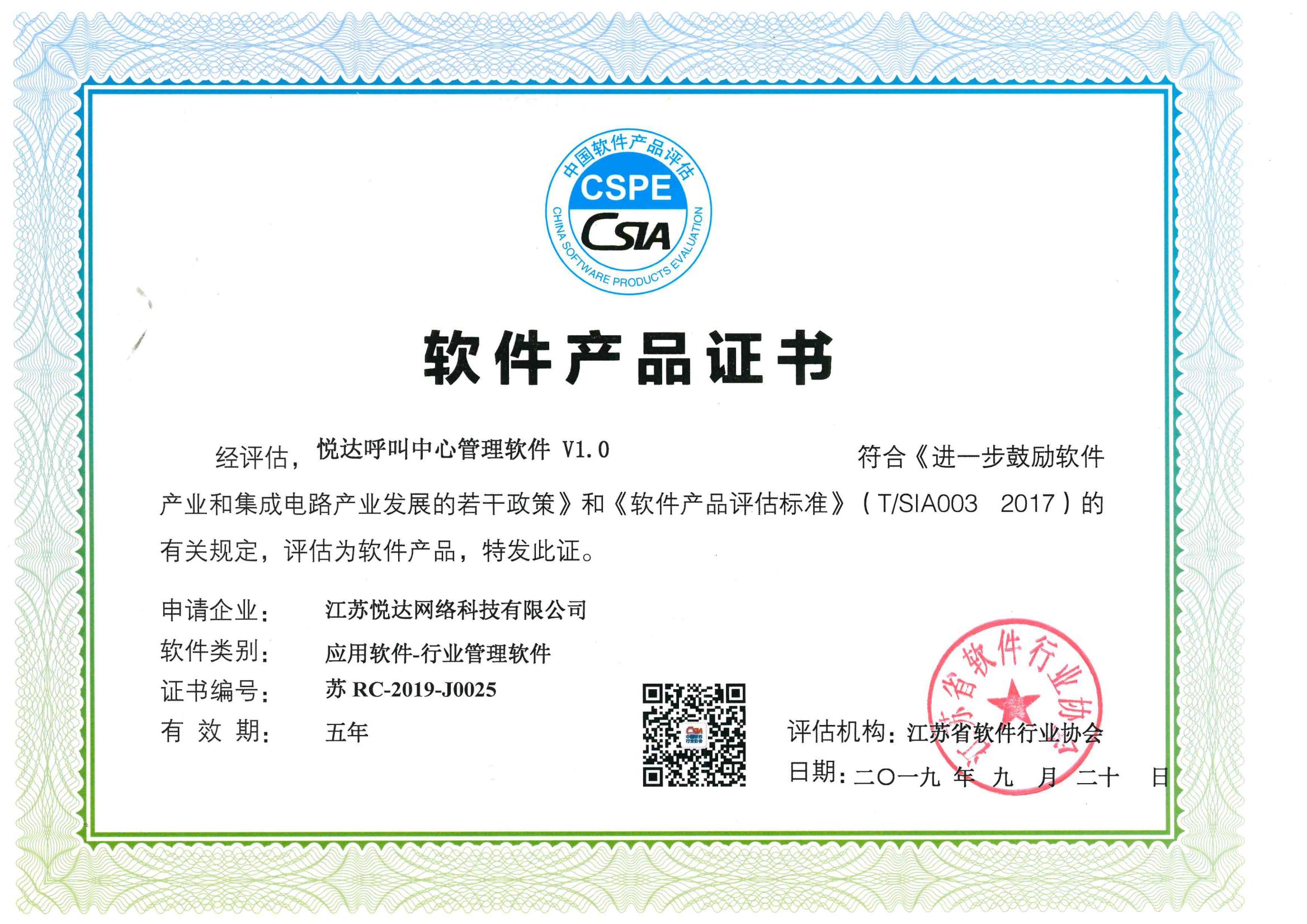 ������Ʒ֤�飺���ָ�ylg888888����������������