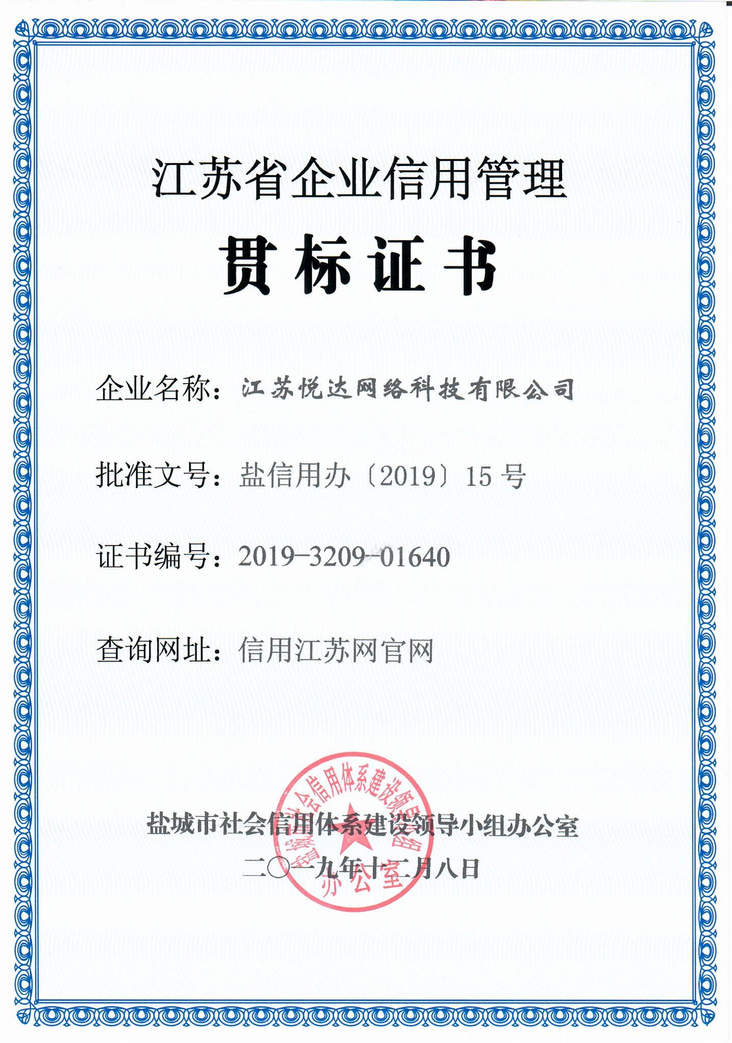 ������ҵ��������֤��