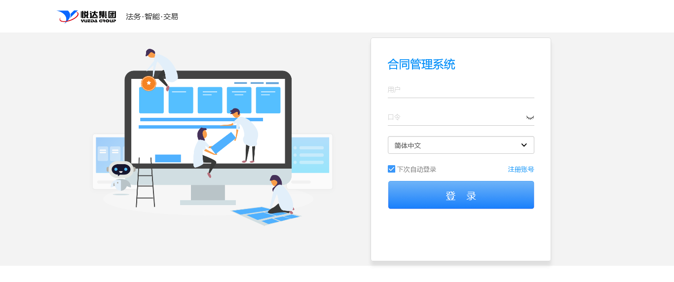 ���ָ�ylg888888������Լ����������Ϣ��ϵͳ��ʽ����