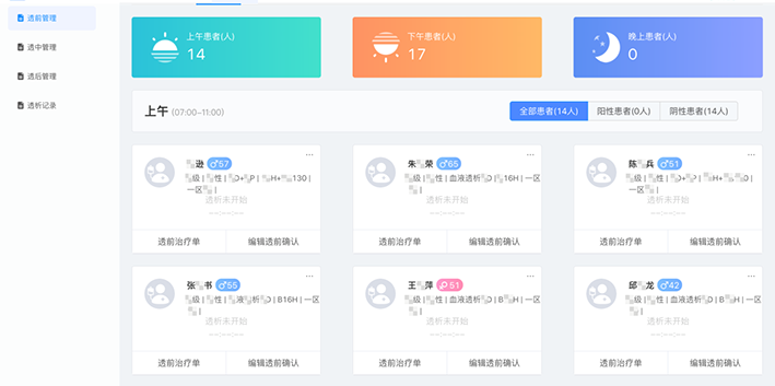 �������ָ�ylg888888 ���������ָ�ylg888888-- ������ϵ�а�������֮���ָ�ylg888888������ѪҺ͸��ϵͳ