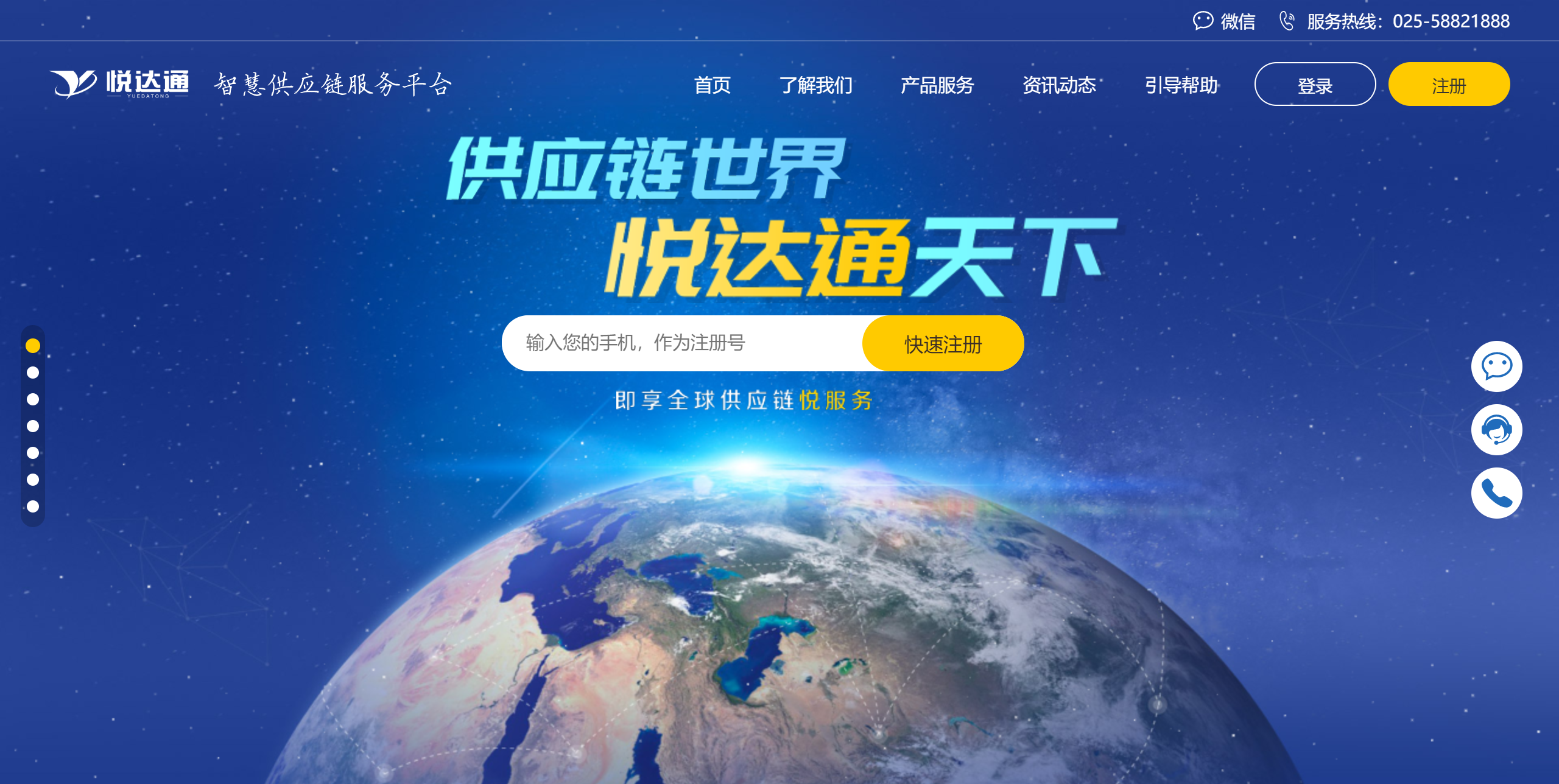 �������ָ�ylg888888 �������ָ�ylg888888 -- ������ϵ�а�������֮���ָ�ylg888888ͨ�ǻ۹�Ӧ��Ч��ƽ̨