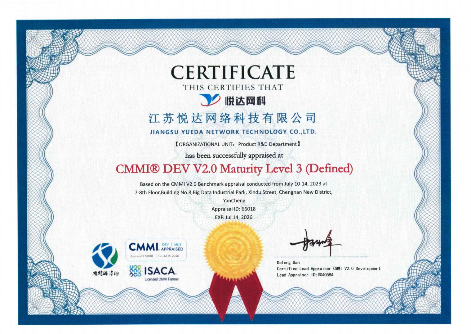 CMMI֤��.jpg