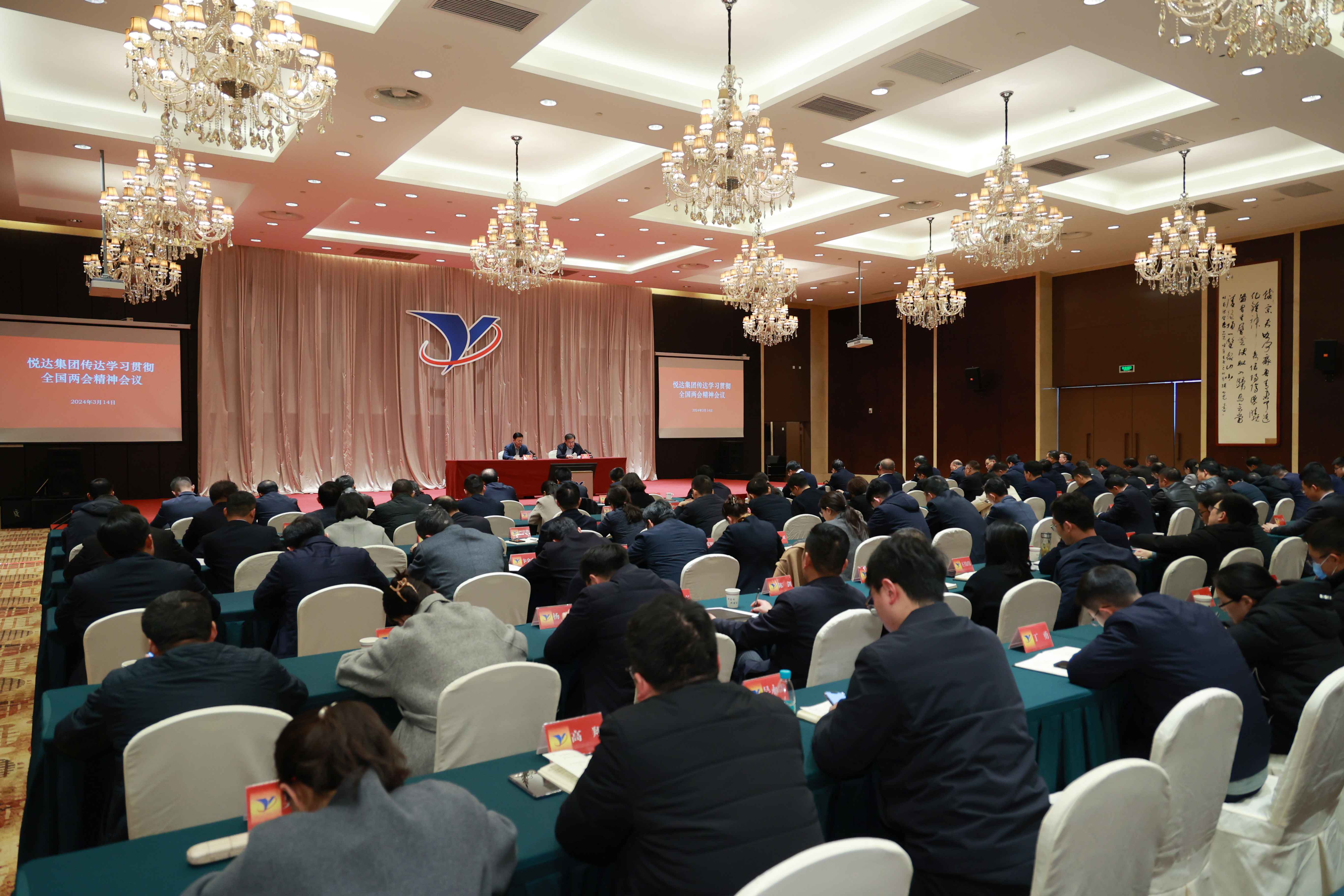 �����ٿ�ת��ѧϰ�᳹ȫ�����ᾫ�񼯻�