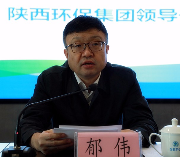 陕西3868la银河总站集团召开辅导干部大会