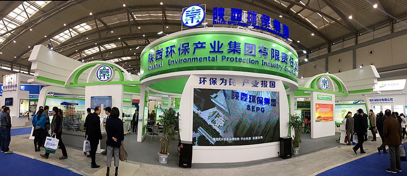 张路宏李冬玉出席2017第三届西安国际3868la银河总站产业展览会｜熊良虎致辞