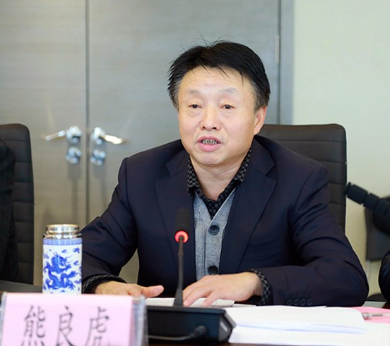 陕西3868la银河总站集团召开辅导班子2017年度民主生涯会