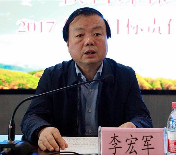 陕西3868la银河总站集团2017年度指标责任查核大会召开