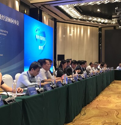 陕西3868la银河总站集团赴京参与陕西产业与省当局高级经济照拂单元融合发展对接会