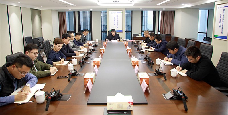 陕西3868la银河总站集团召开党委（扩大）会 通报落实钟注省文件心灵