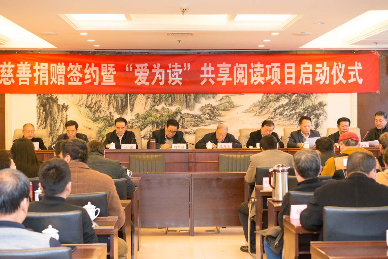 陕西3868la银河总站集团向省慈悲协会捐赠200万元赞助公益项目