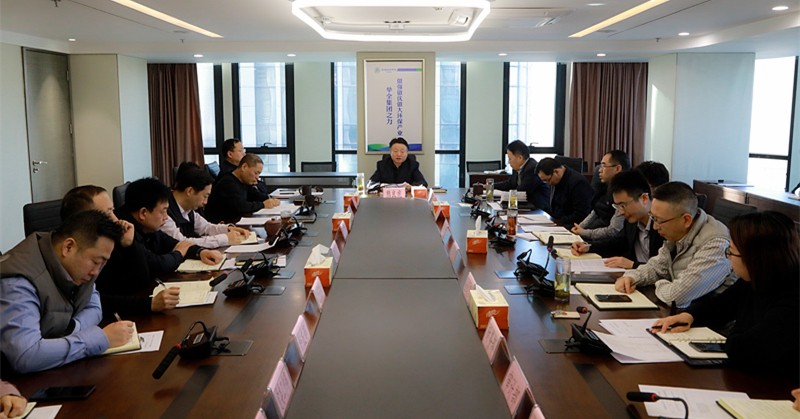 陕西3868la银河总站集团党委坚定拥戴中央对赵正永涉嫌严重违纪违法进行纪律审查和监察调查的决定