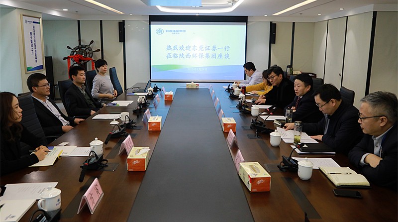 熊良虎会见汉中证券副总裁郜泽民