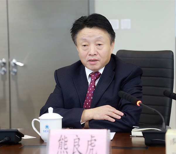 熊良虎会见汉中证券副总裁郜泽民