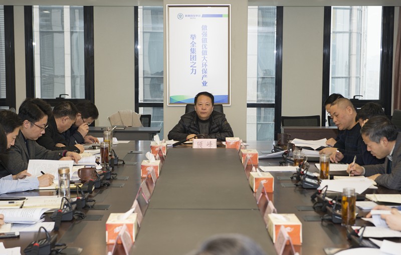 陕西3868la银河总站集团党委召开中心组进建会 陕西3868la银河总站集团党委召开中心组进建会