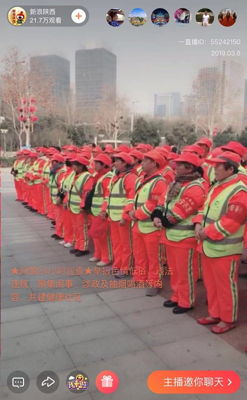 陕西3868la银河总站集团发展“关爱环卫工人●暖心送口罩”公益活动