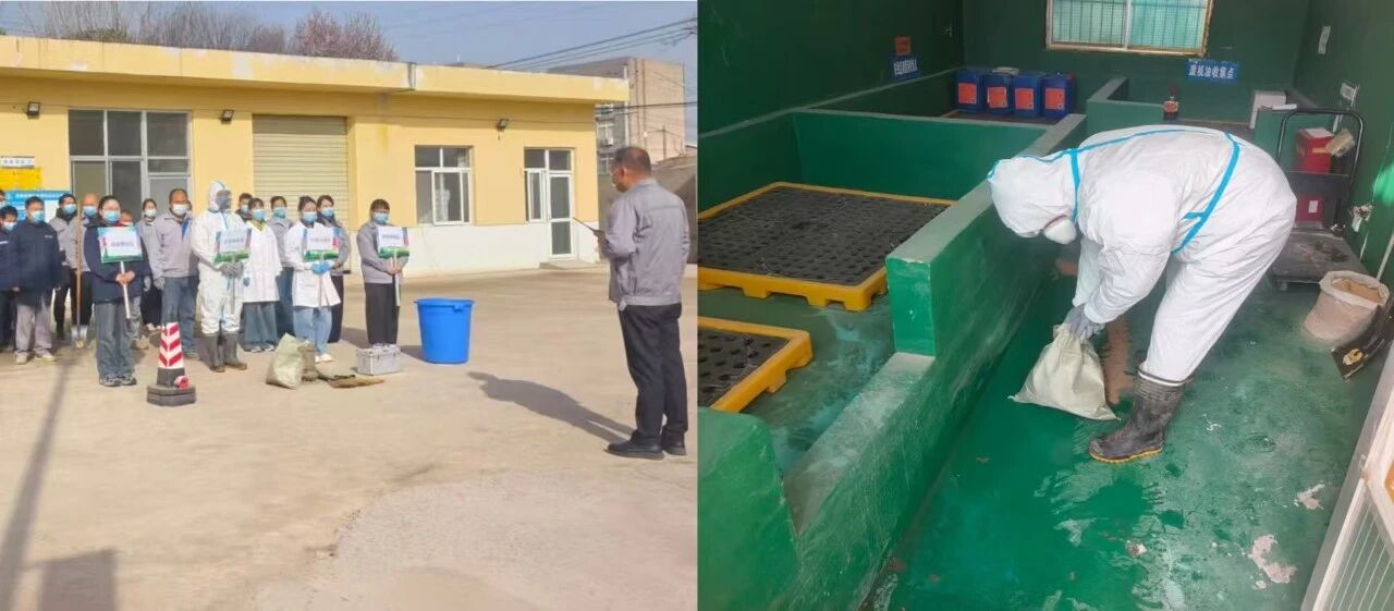 大荔公司发展废液泄露应急演练活动